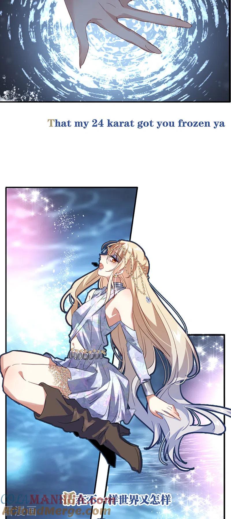 《星梦偶像计划》第338话 第5页