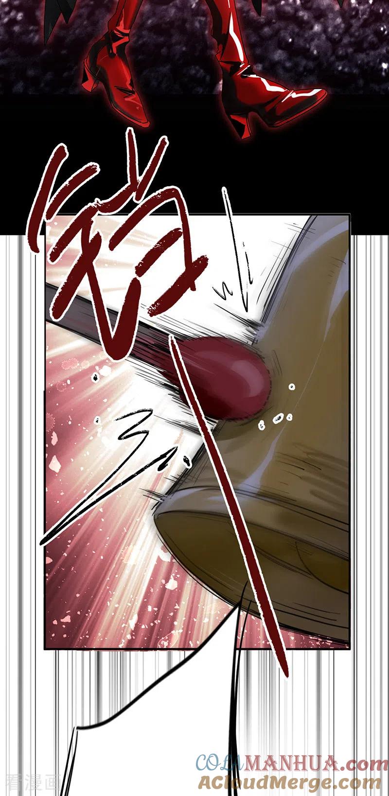 《星梦偶像计划》第339话 第37页