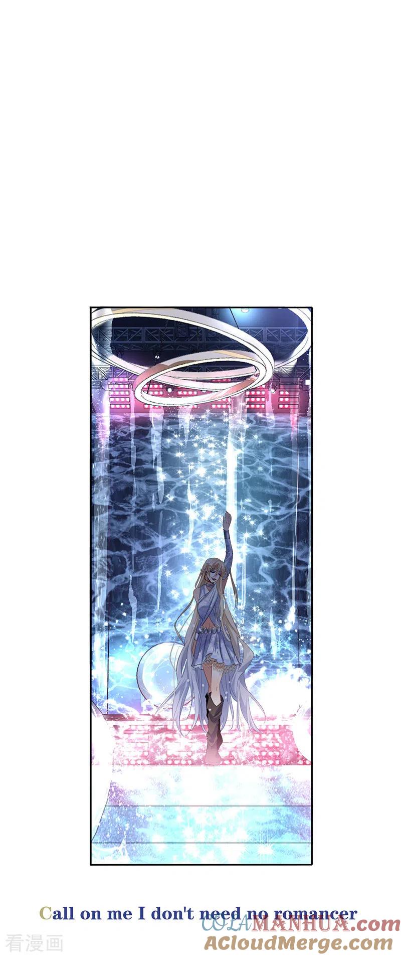 《星梦偶像计划》第339话 第3页
