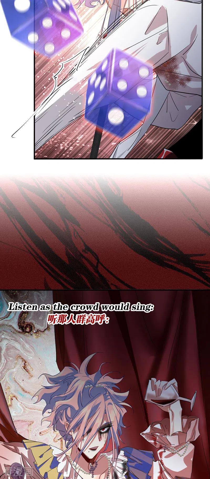 《星梦偶像计划》第340话 第6页