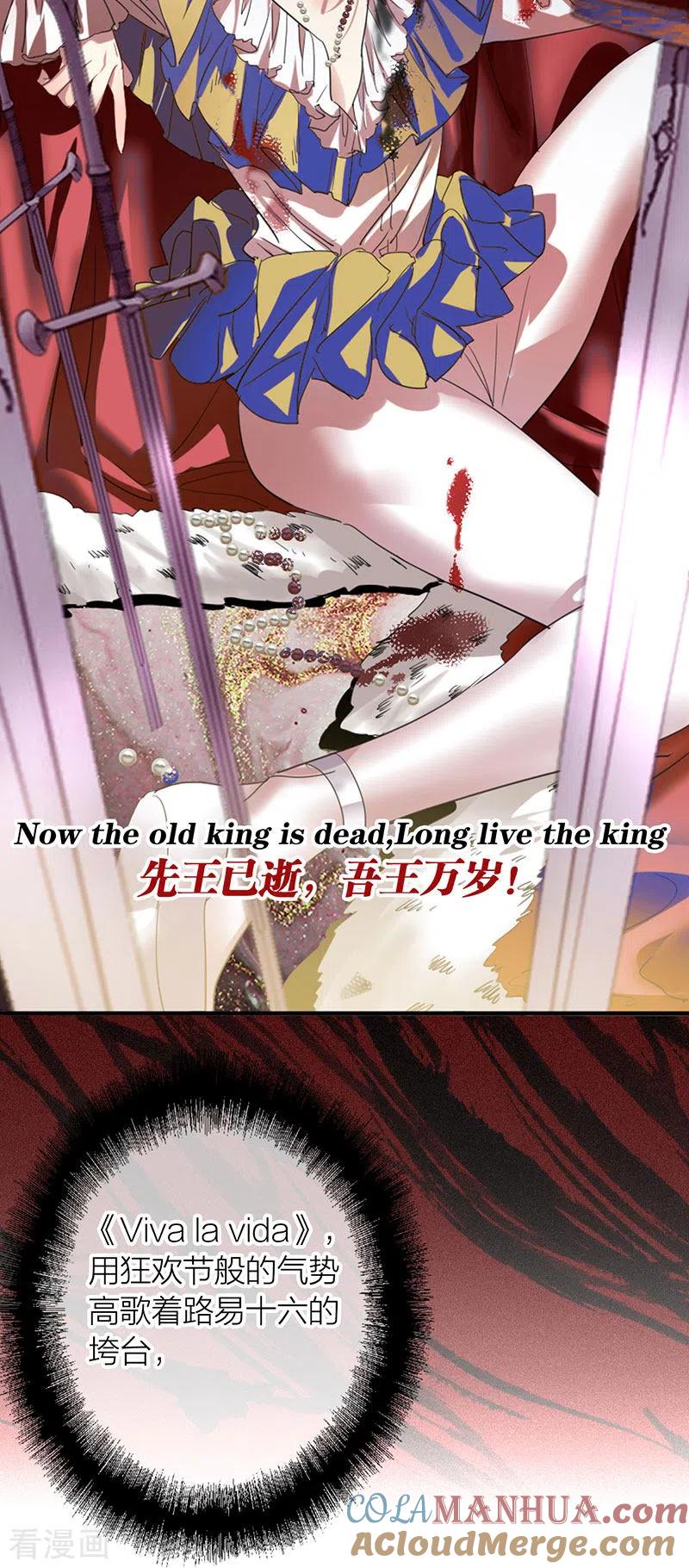 《星梦偶像计划》第340话 第7页