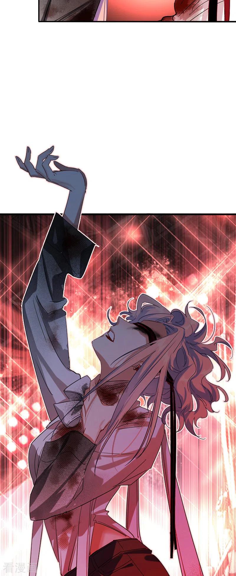 《星梦偶像计划》第341话 第6页