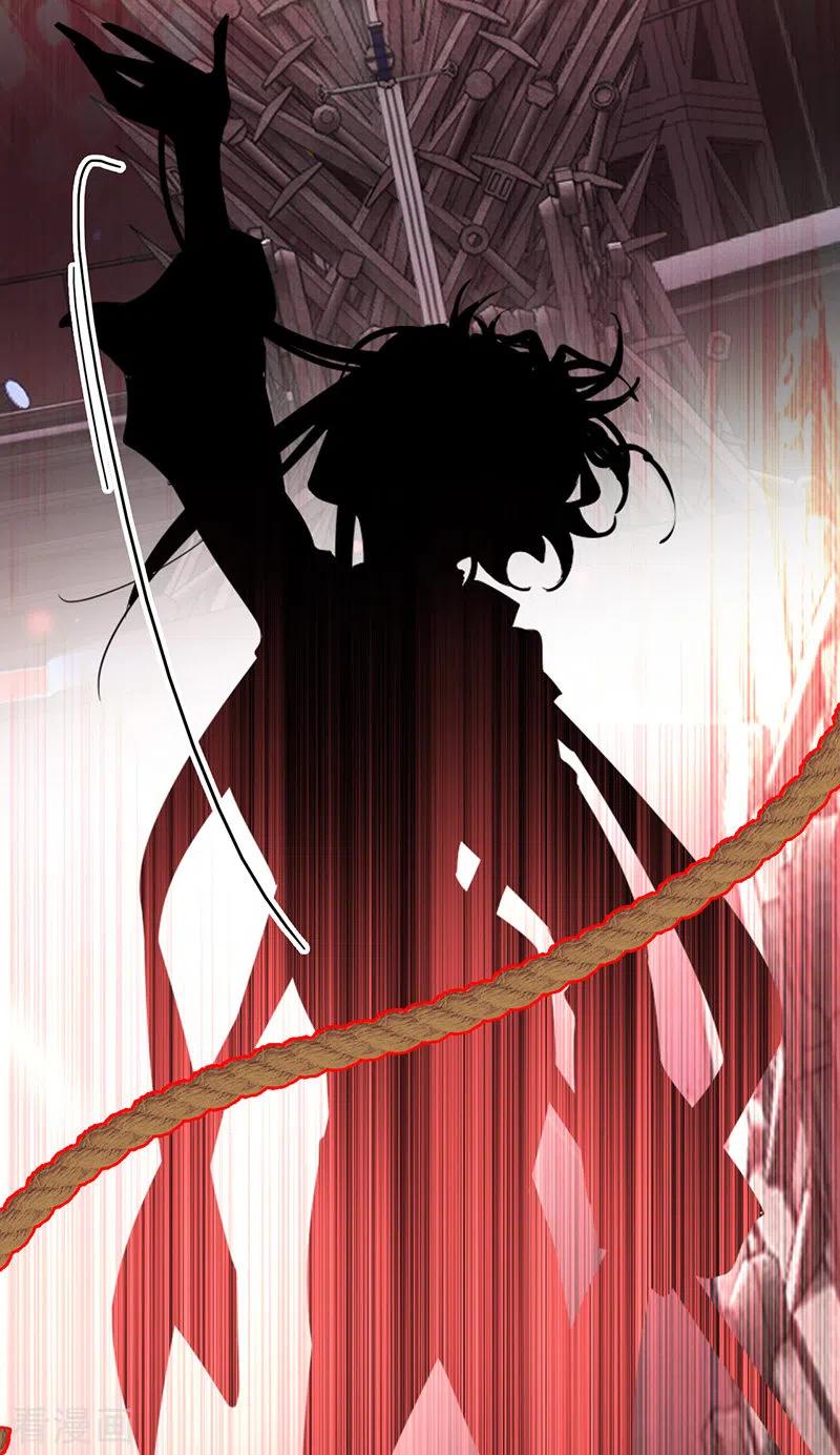 《星梦偶像计划》第341话 第12页