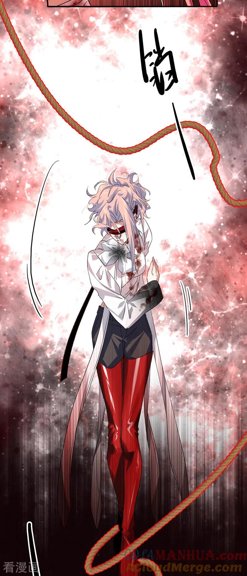 《星梦偶像计划》第341话 第10页