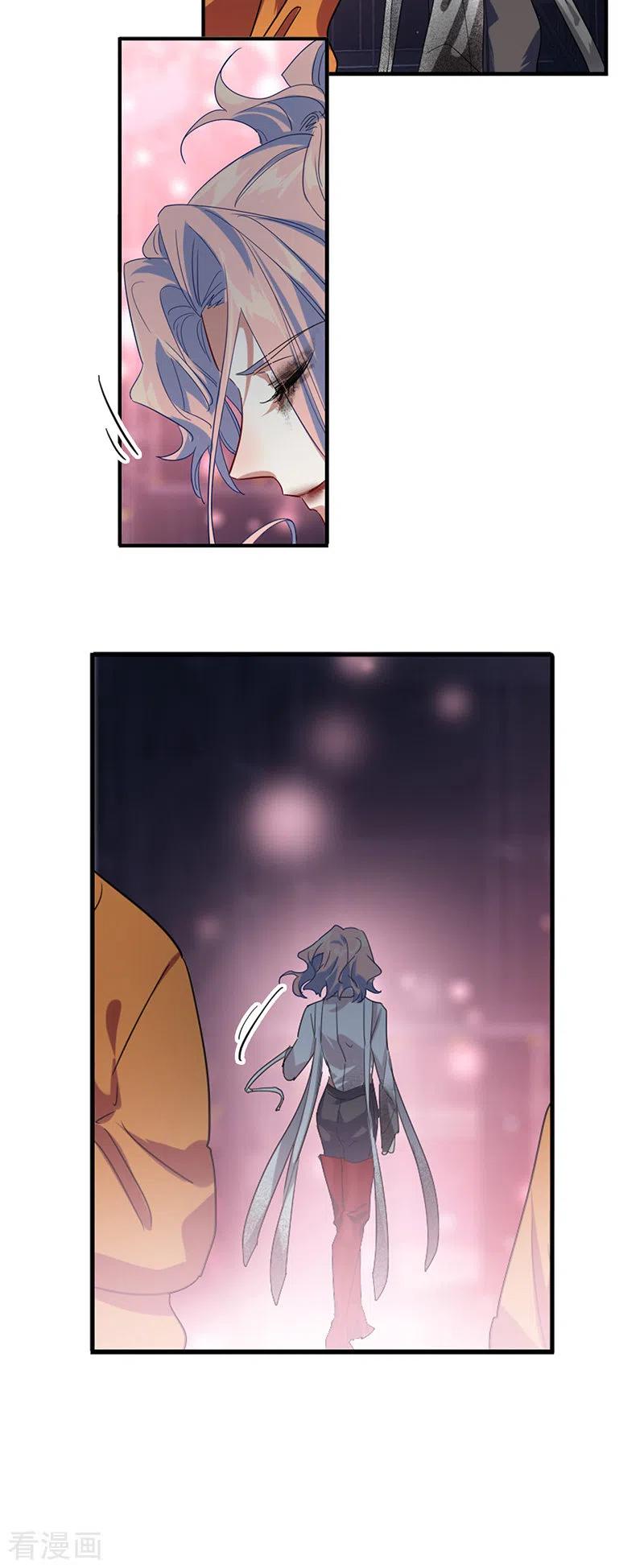 《星梦偶像计划》第341话 第39页
