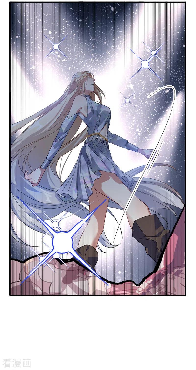 《星梦偶像计划》第342话 第10页