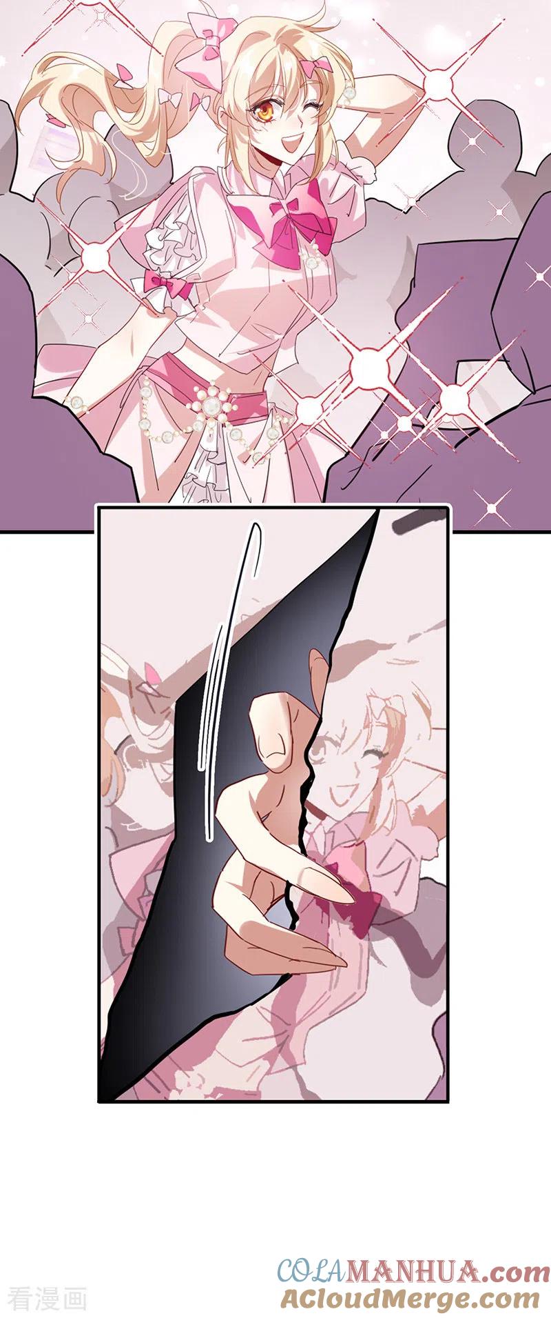 《星梦偶像计划》第342话 第9页