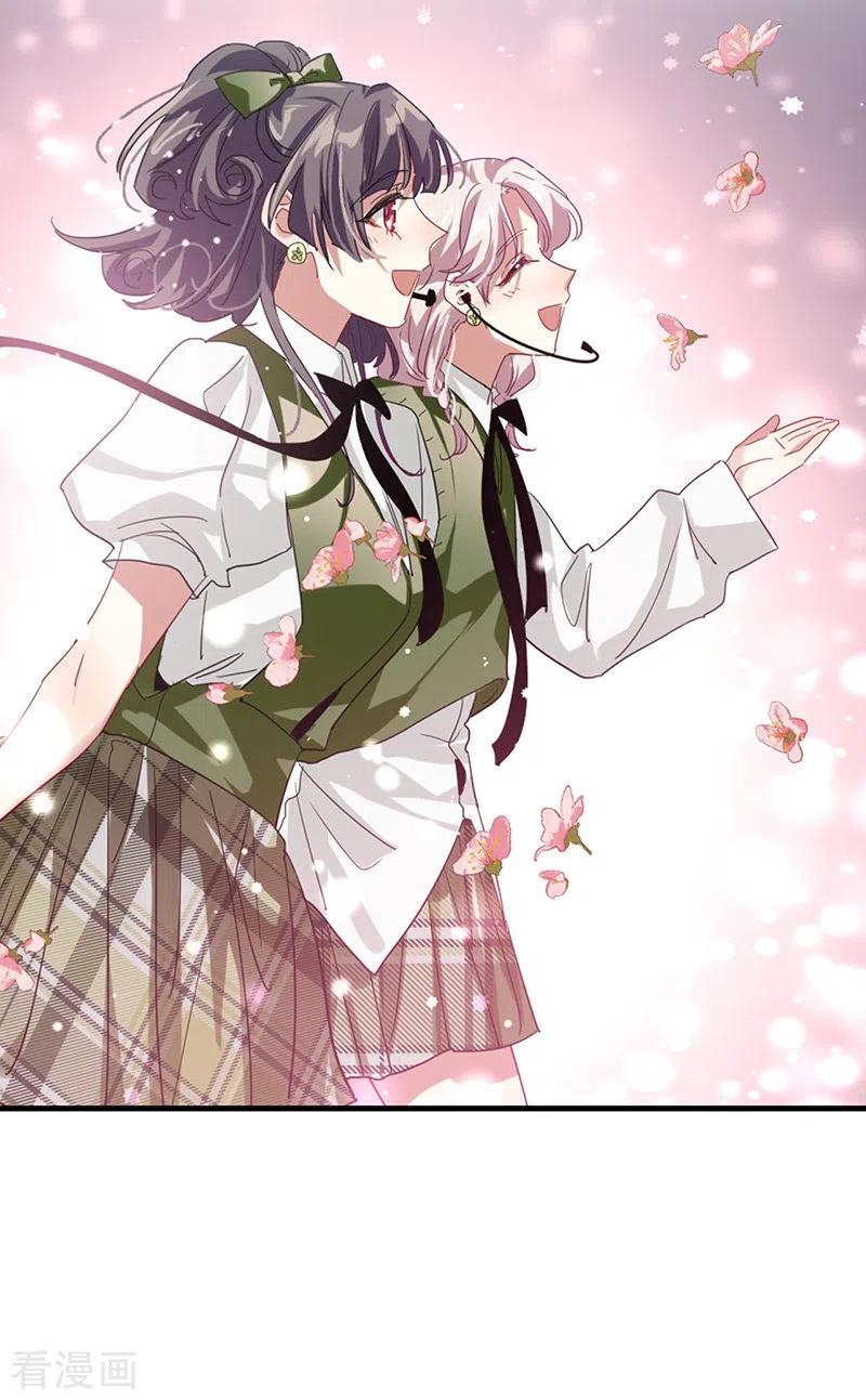 《星梦偶像计划》第342话 第22页