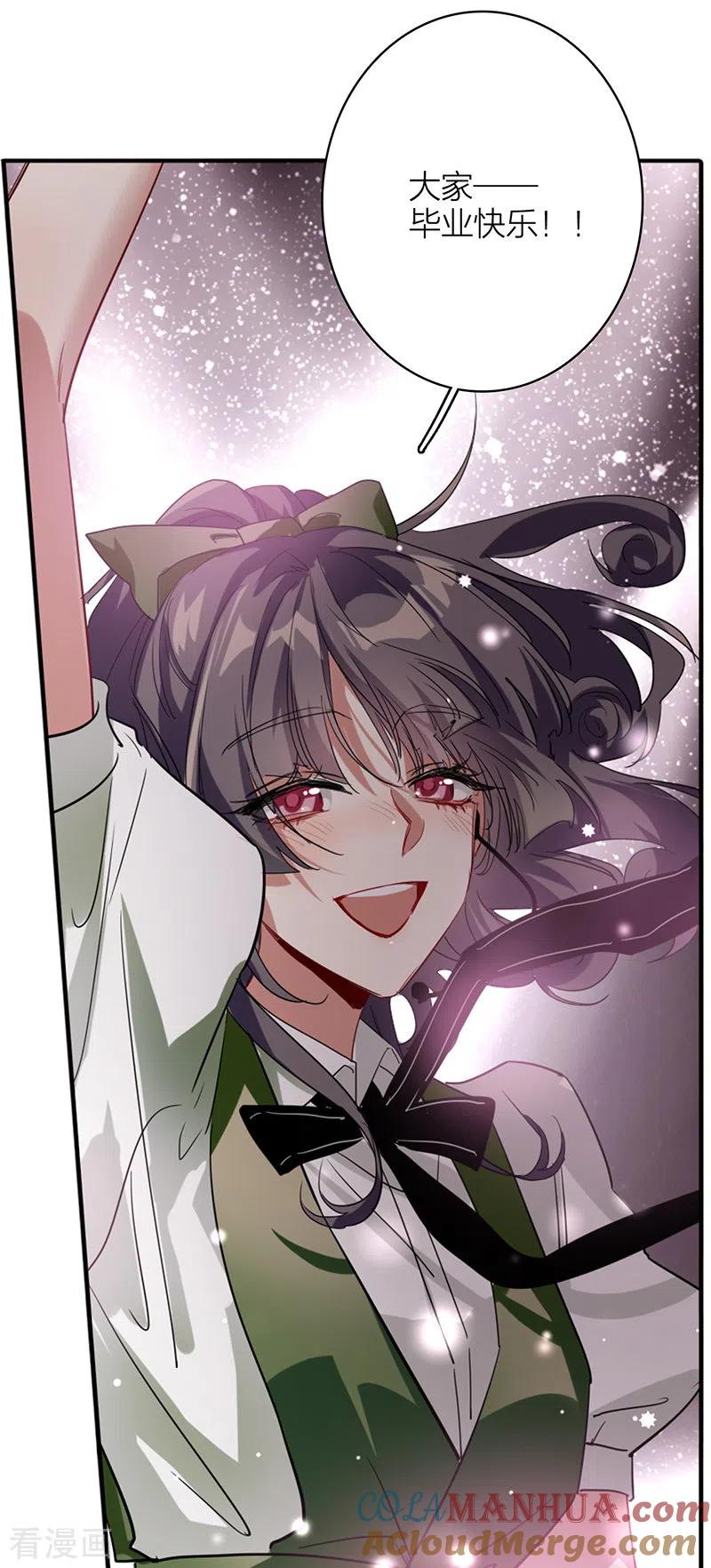 《星梦偶像计划》第342话 第39页