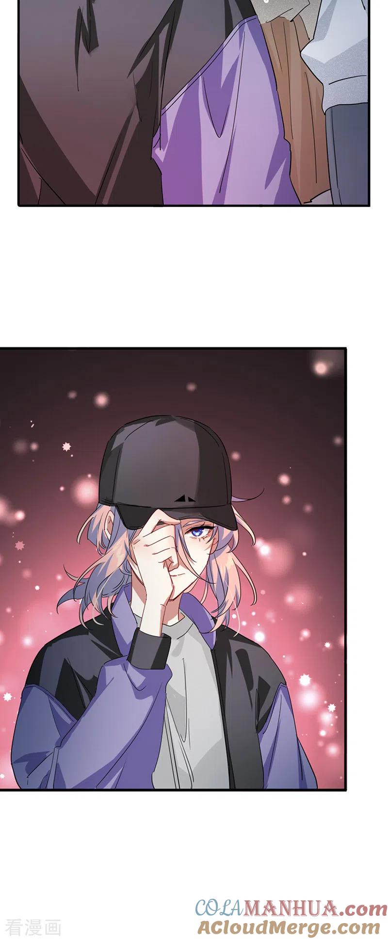 《星梦偶像计划》第342话 第7页