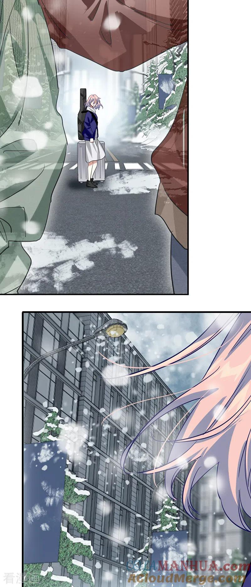 《星梦偶像计划》第343话 第37页