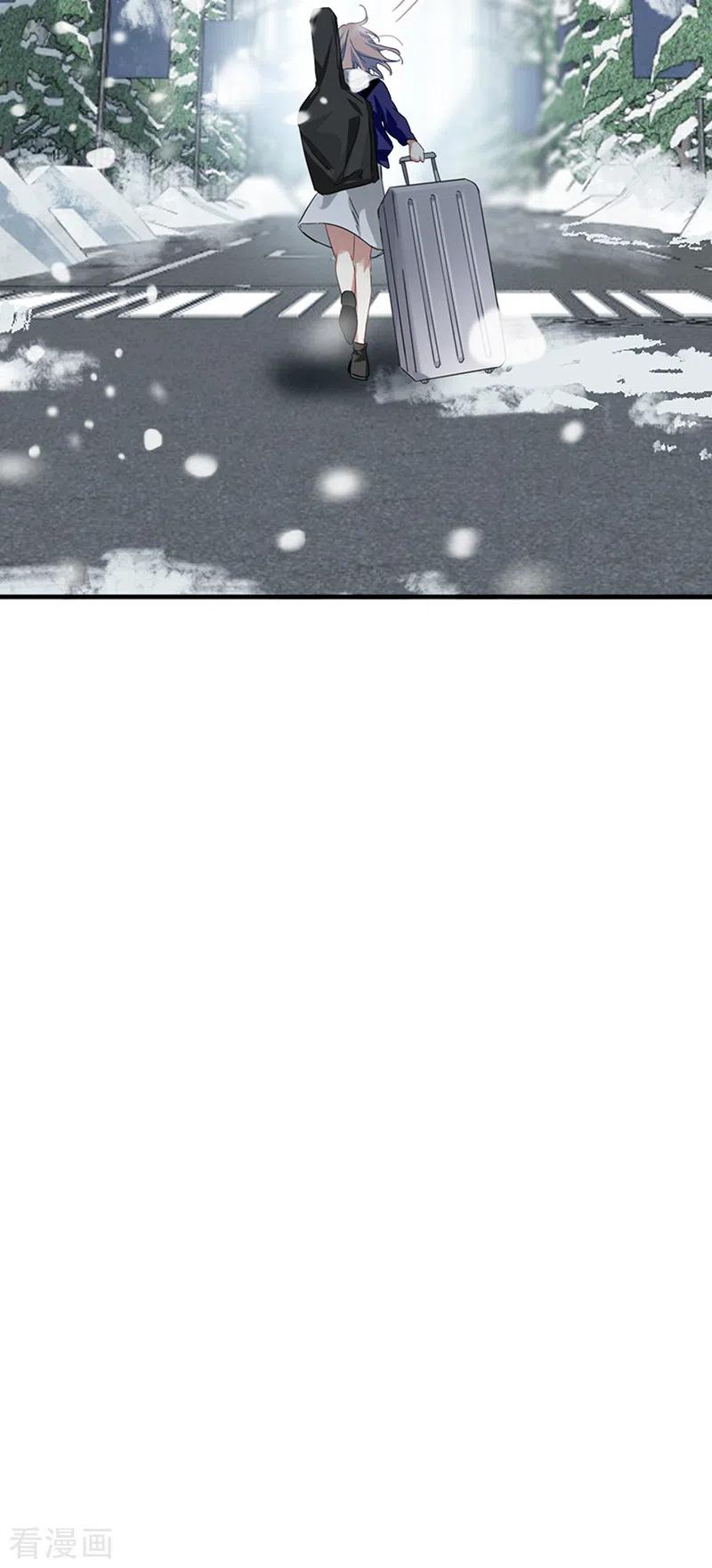 《星梦偶像计划》第343话 第40页