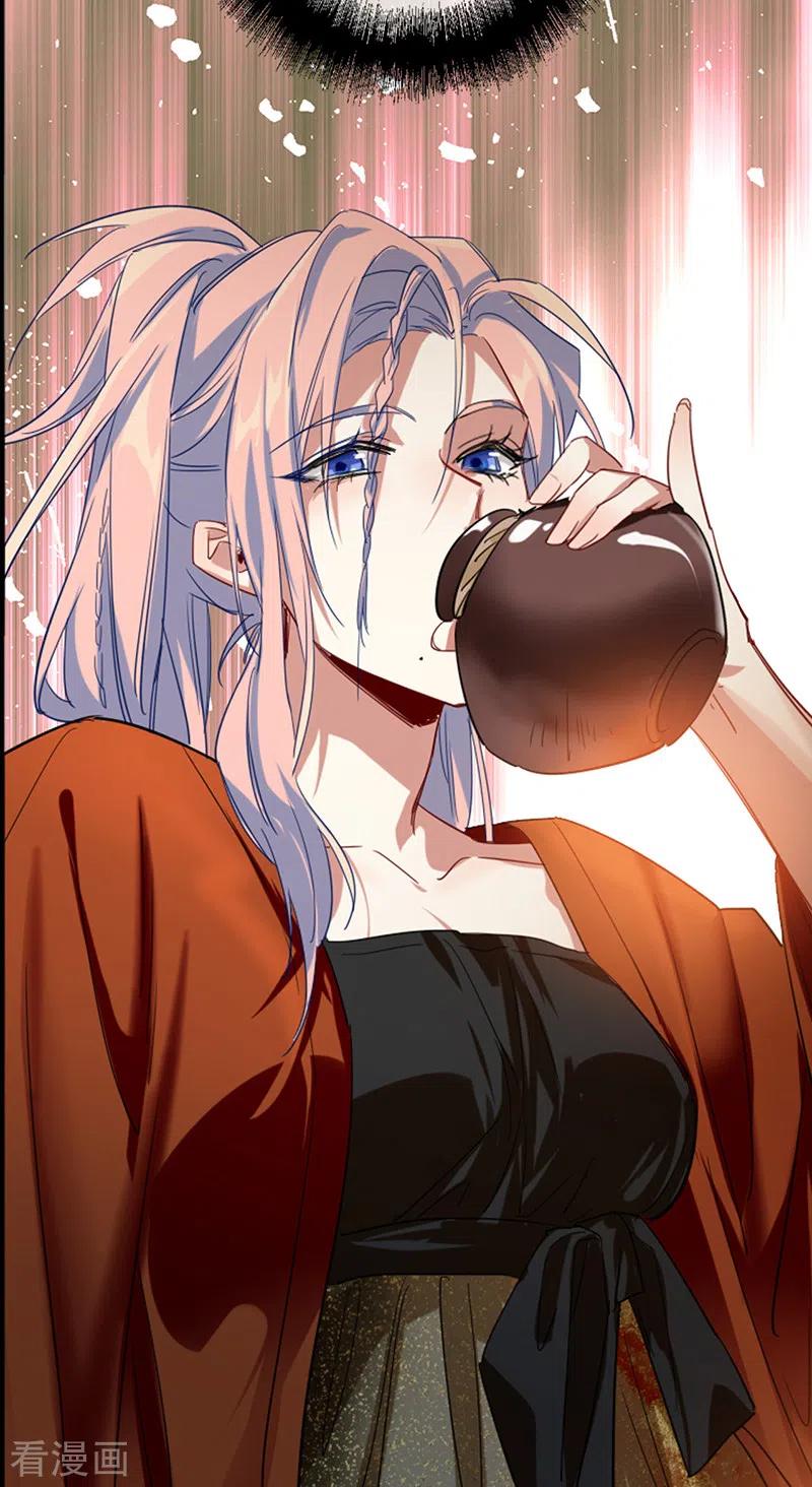 《星梦偶像计划》第343话 第22页