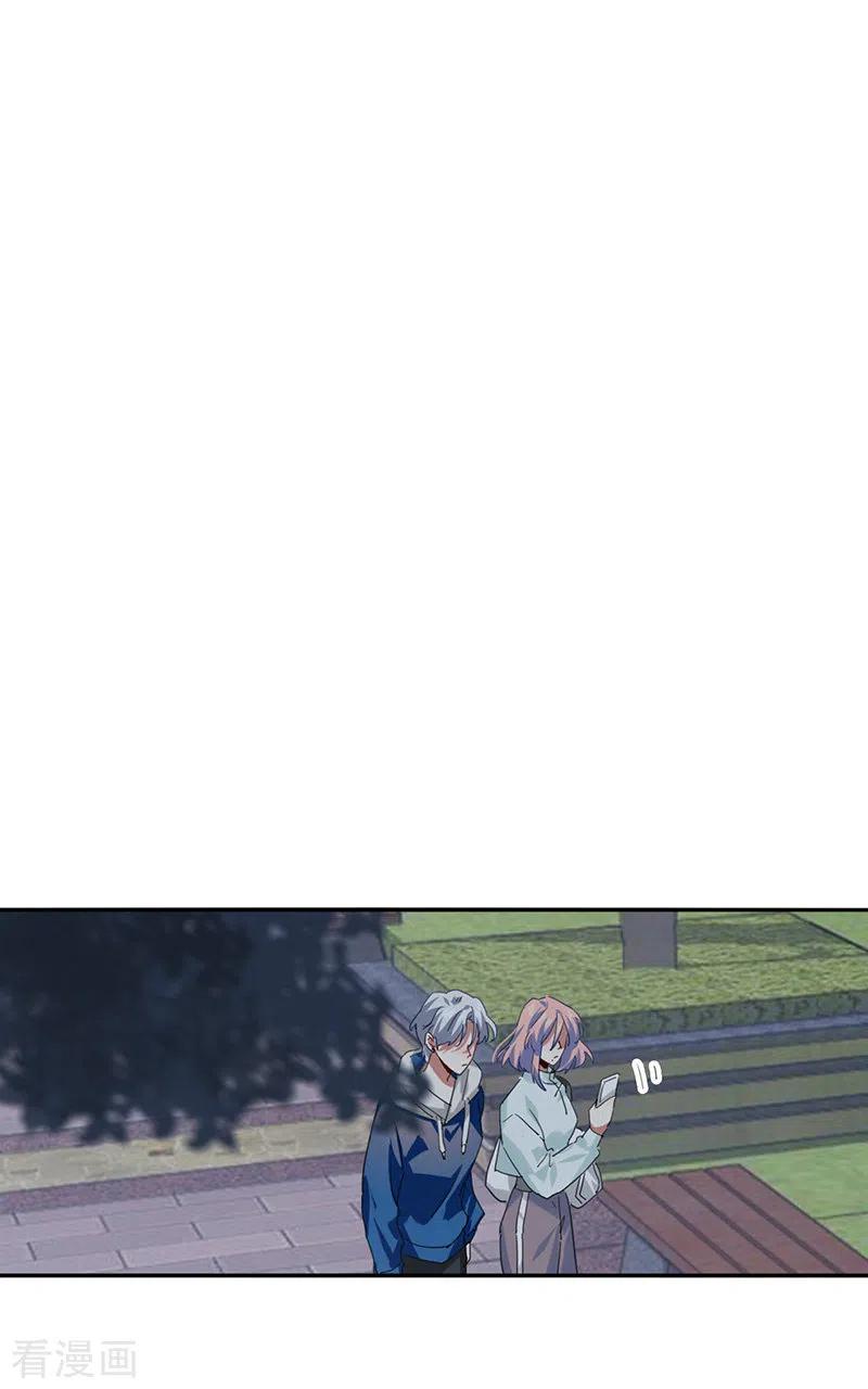 《星梦偶像计划》第344话 第12页