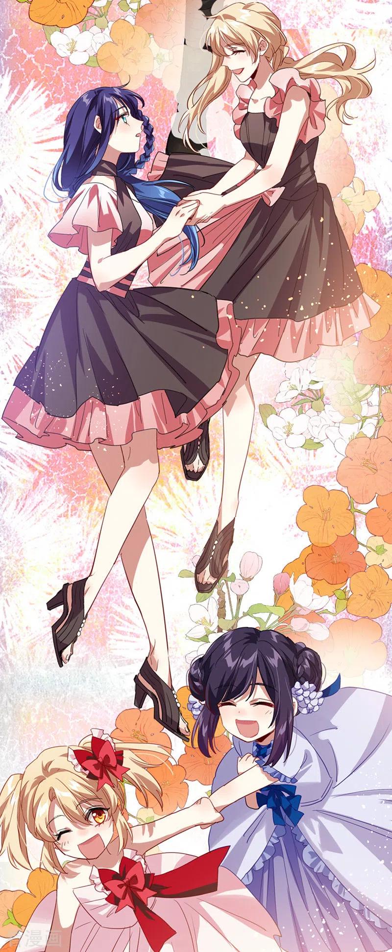 《星梦偶像计划》第344话 第32页