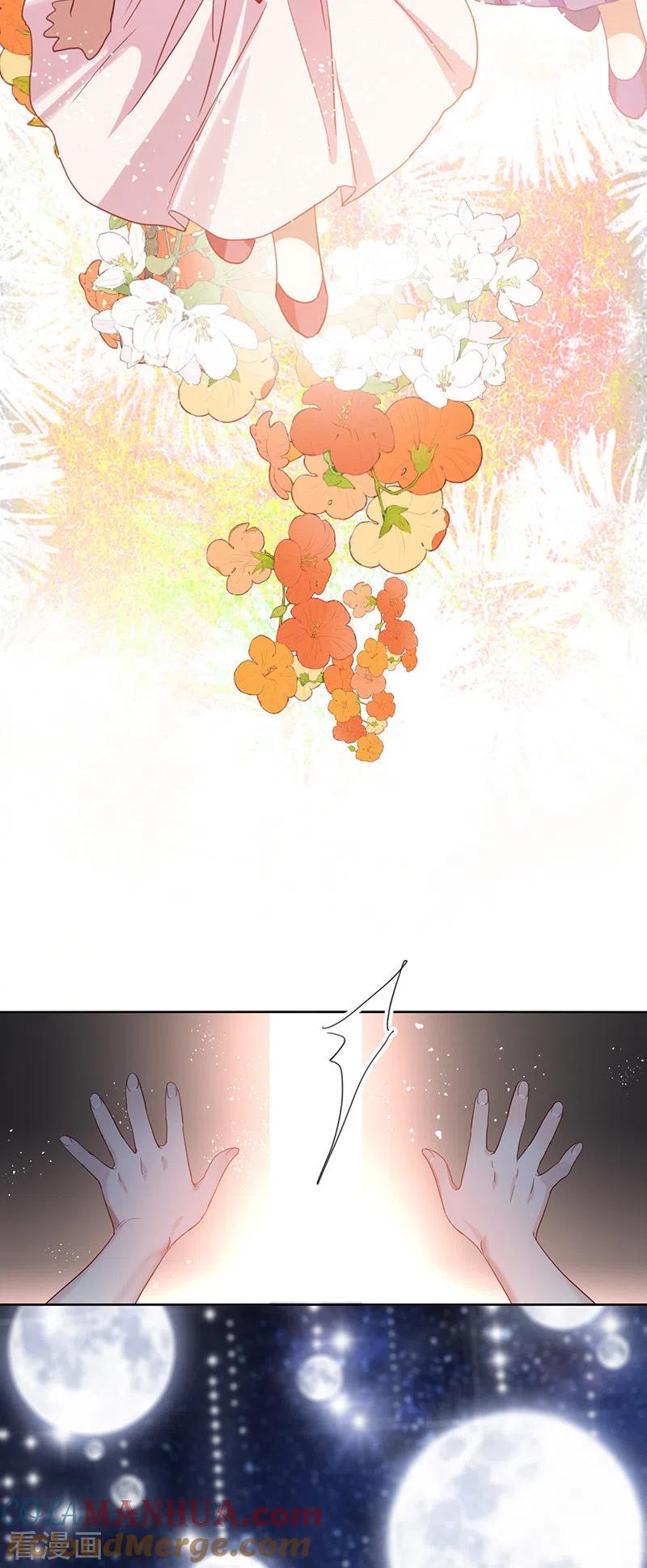《星梦偶像计划》第344话 第33页