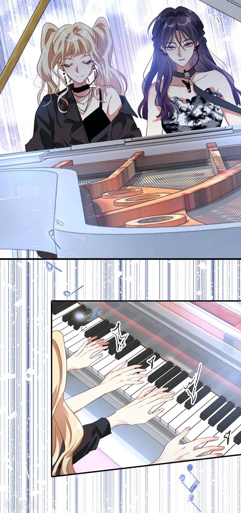 《星梦偶像计划》第345话 第18页