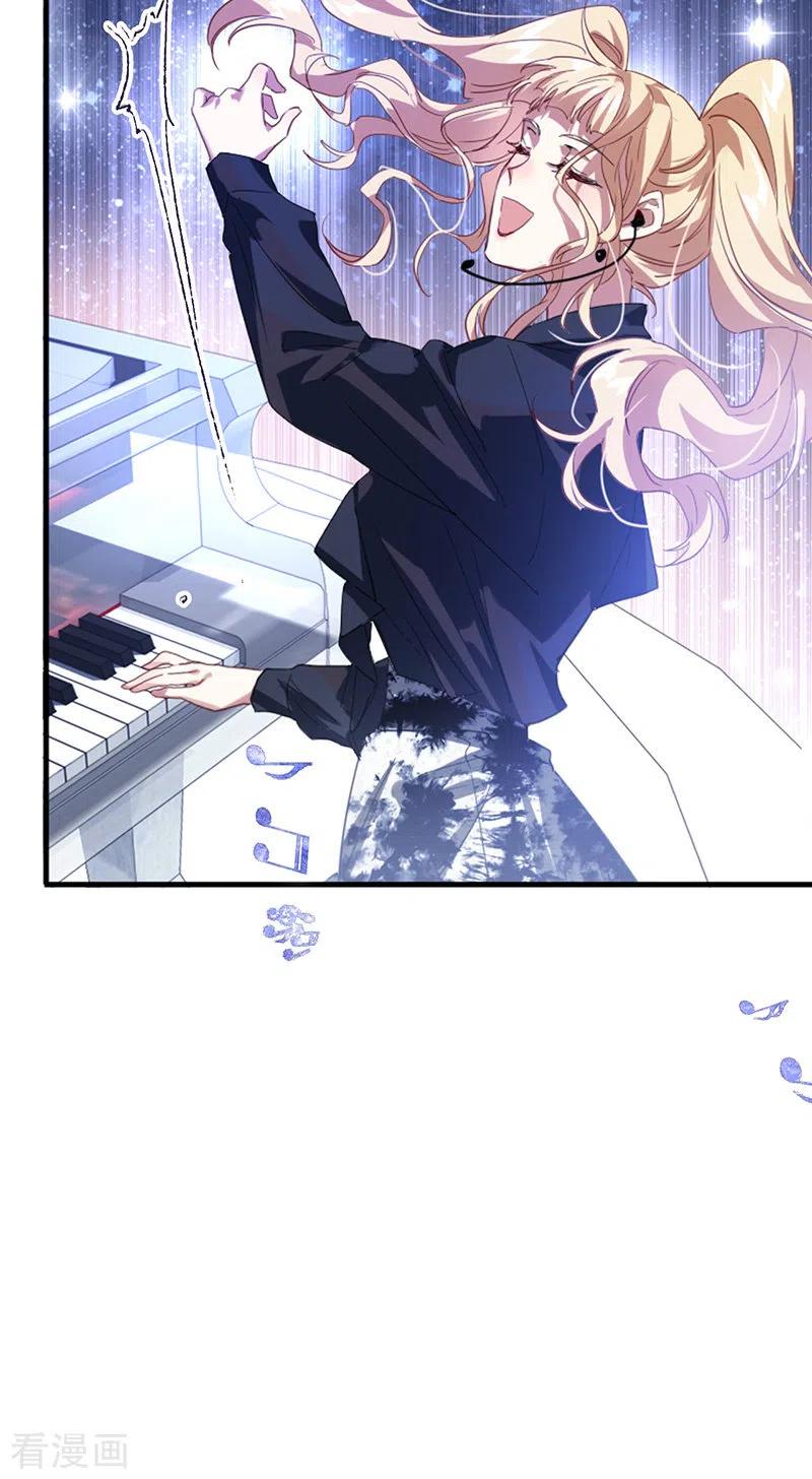 《星梦偶像计划》第345话 第12页