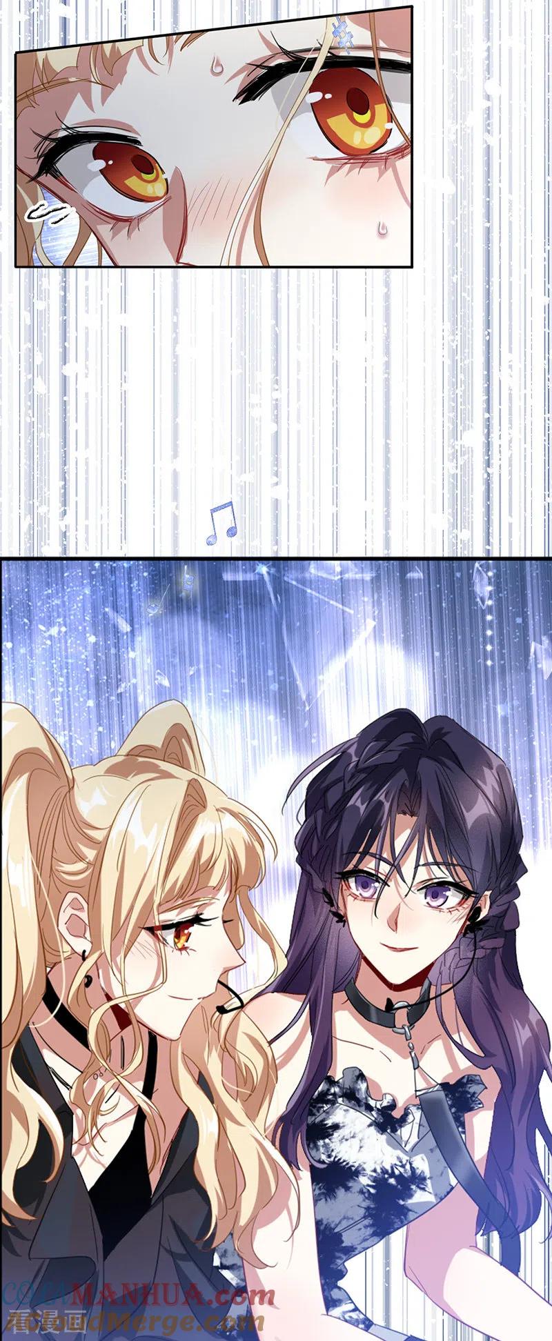《星梦偶像计划》第345话 第19页