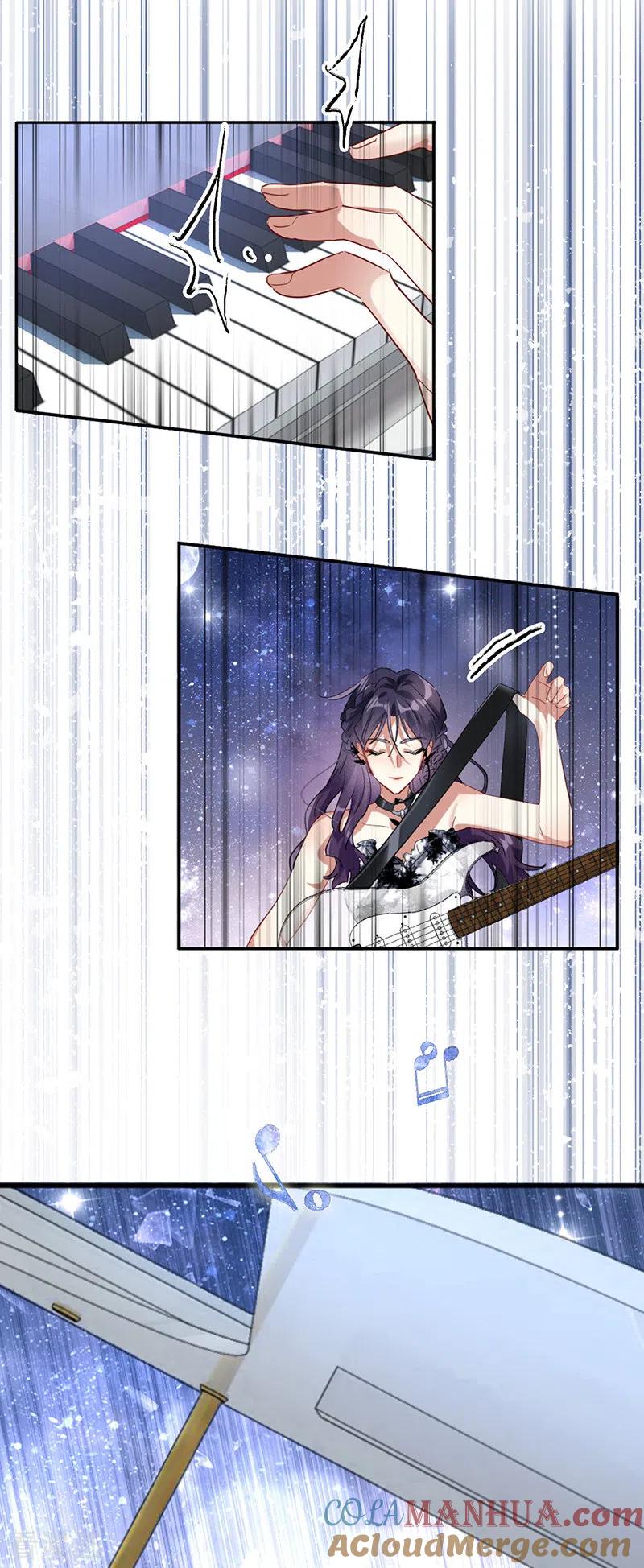 《星梦偶像计划》第345话 第17页