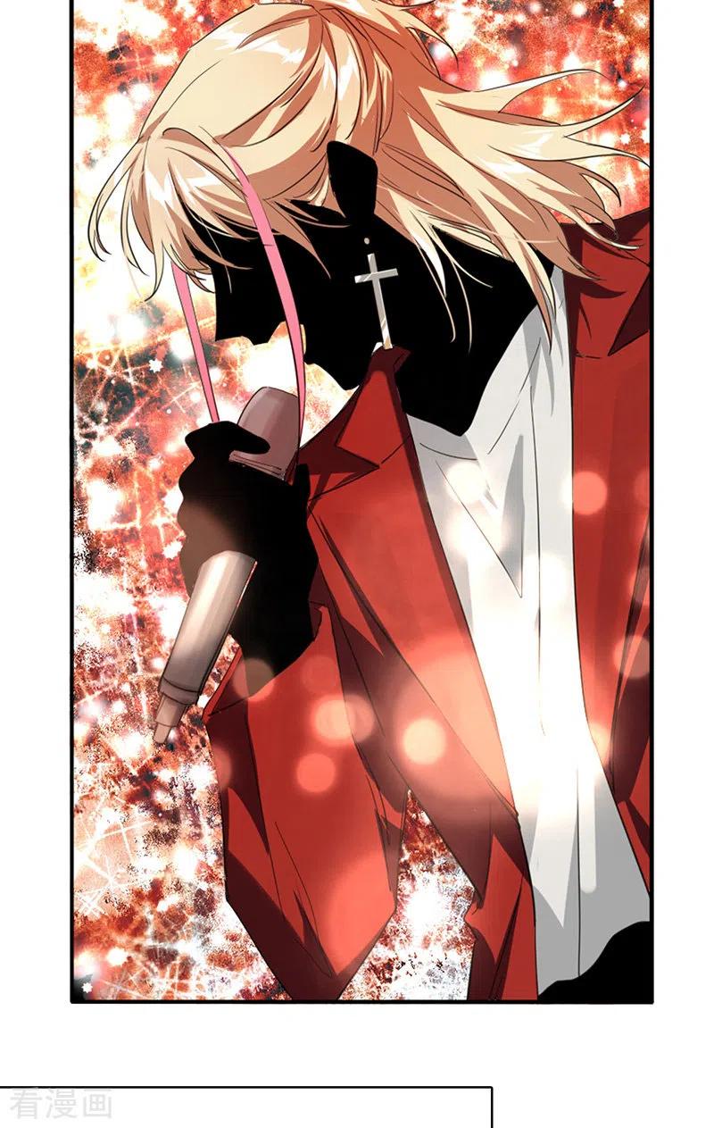《星梦偶像计划》第345话 第32页