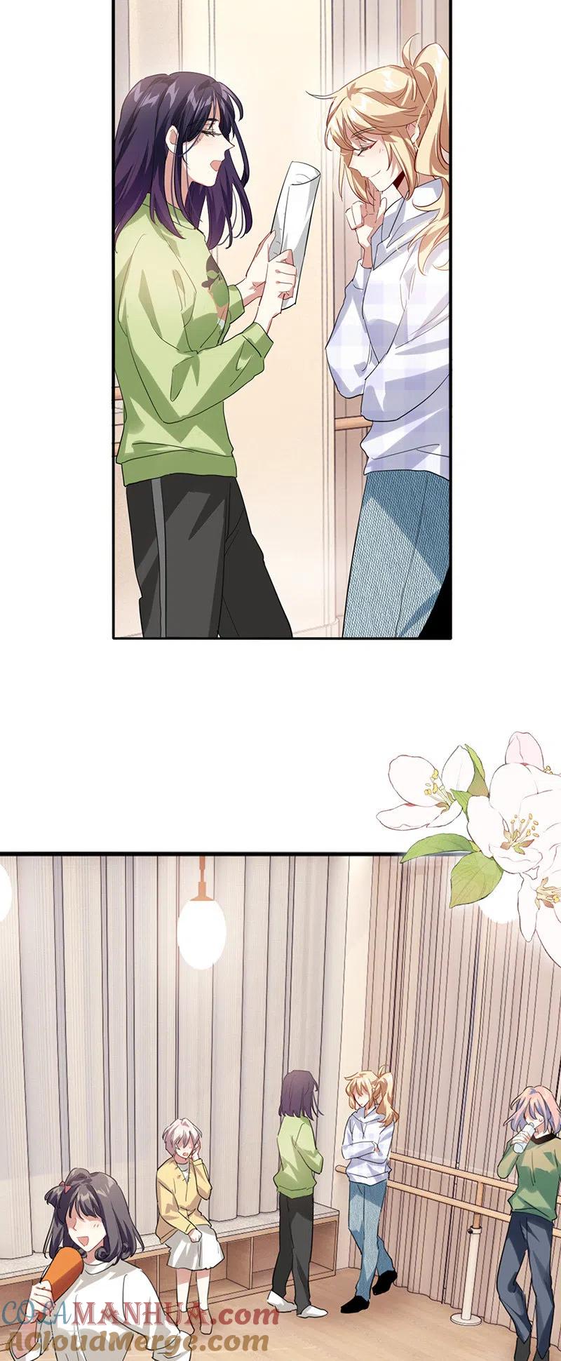 《星梦偶像计划》第345话 第9页