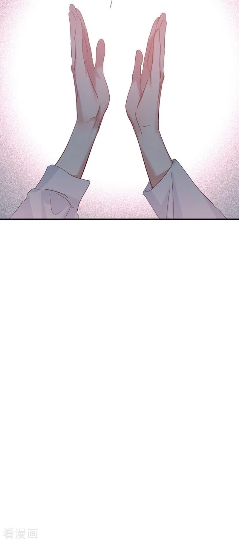 《星梦偶像计划》第345话 第42页