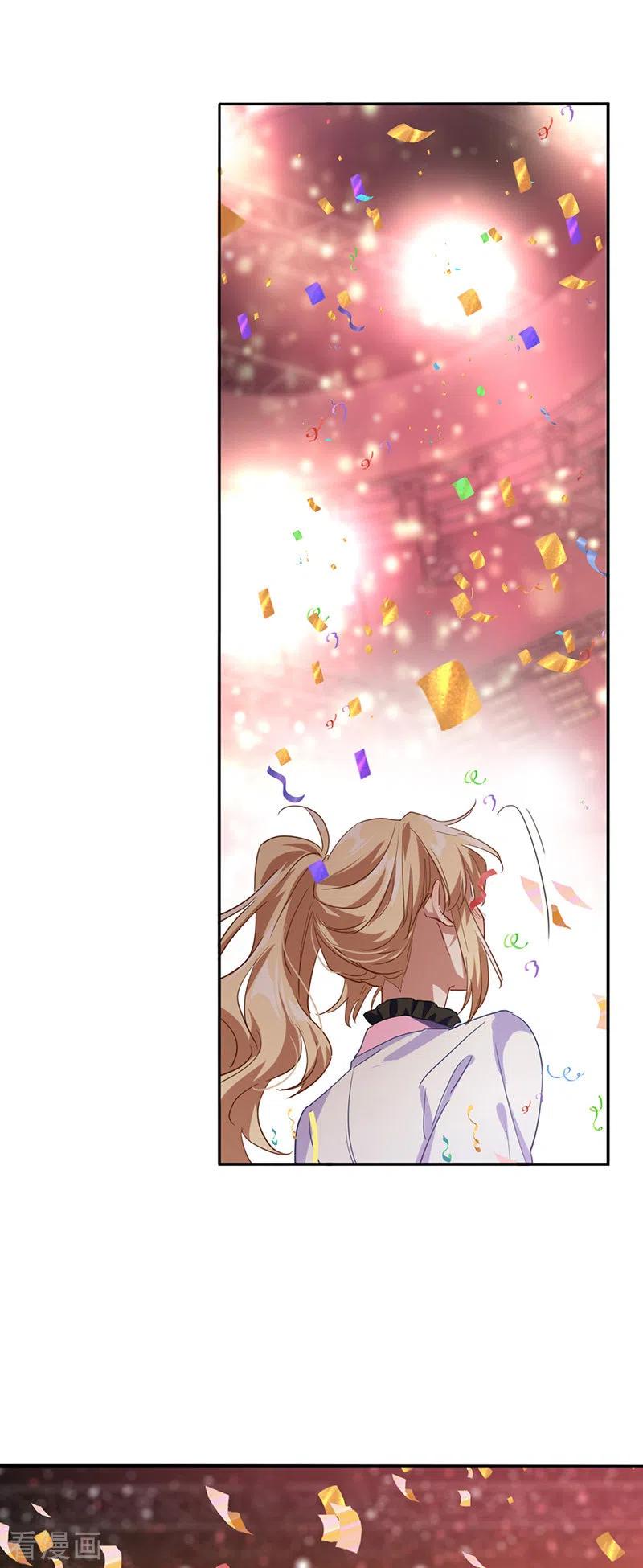 《星梦偶像计划》第346话 第24页