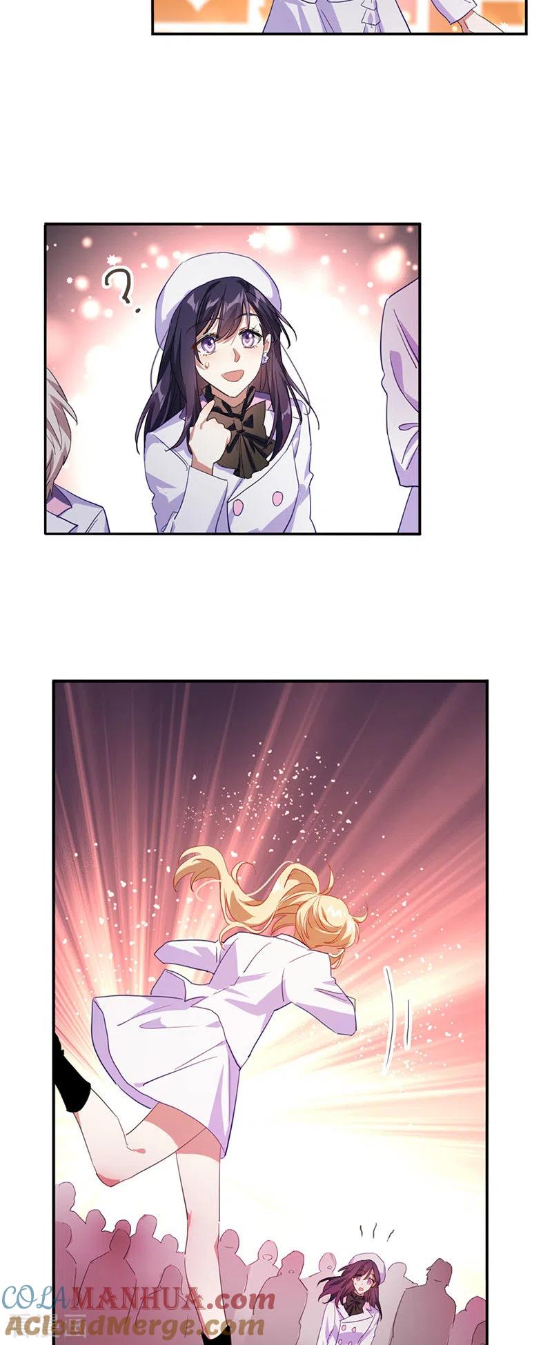 《星梦偶像计划》第346话 第17页