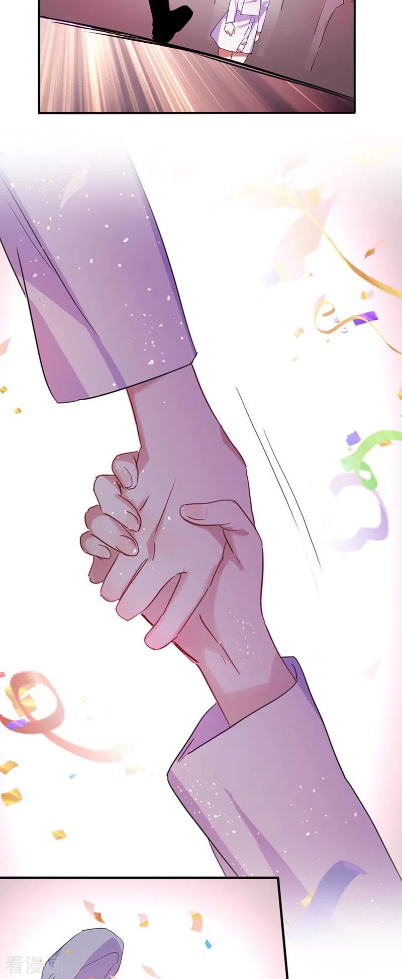 《星梦偶像计划》第346话 第18页