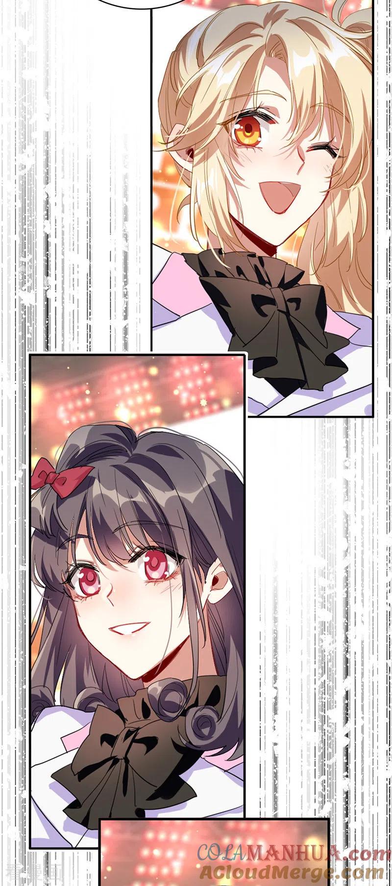 《星梦偶像计划》第346话 第5页