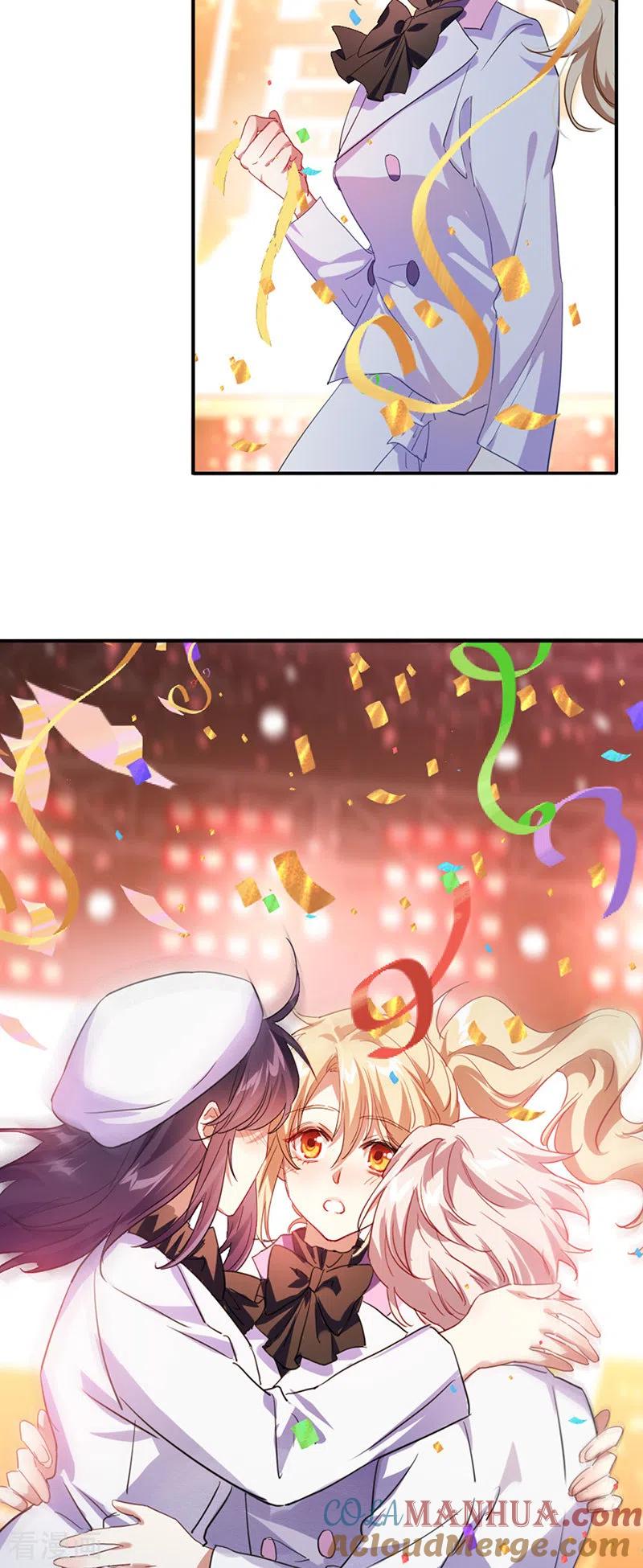 《星梦偶像计划》第346话 第29页