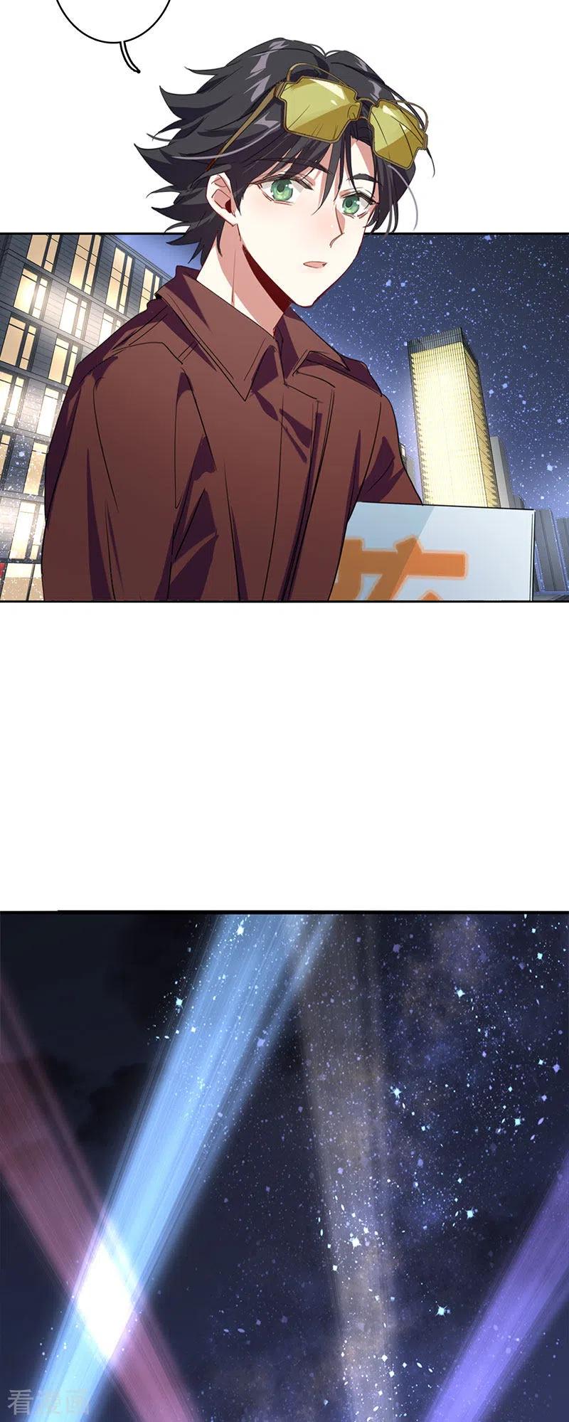 《星梦偶像计划》第347话 第42页