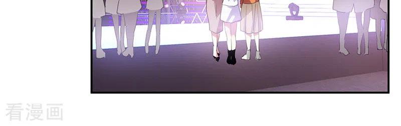 《星梦偶像计划》第347话 第12页