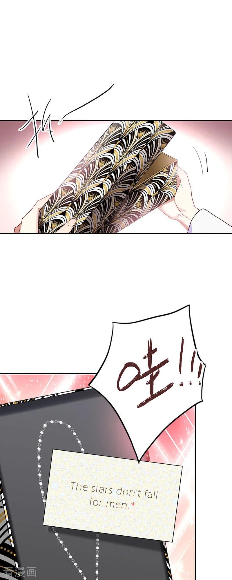 《星梦偶像计划》第347话 第39页