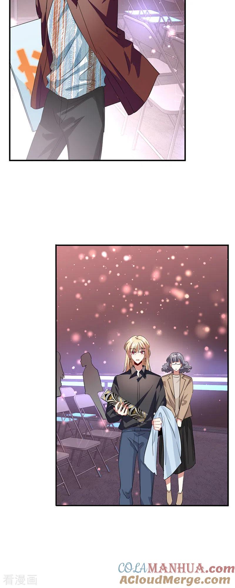 《星梦偶像计划》第347话 第10页
