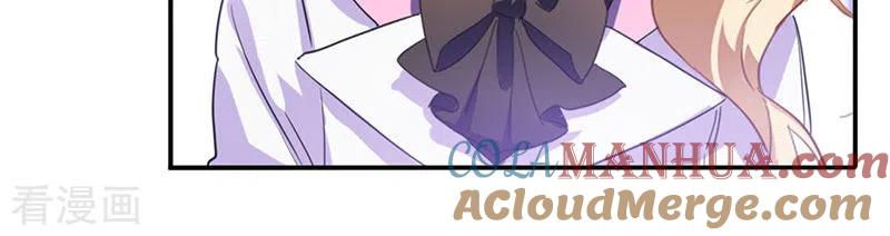 《星梦偶像计划》第347话 第34页