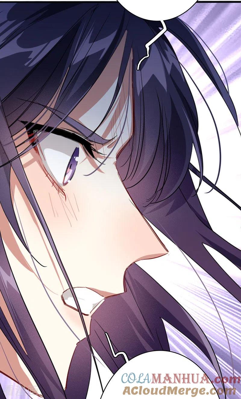 《星梦偶像计划》第348话 第17页