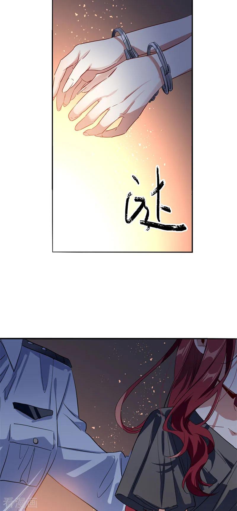 《星梦偶像计划》第348话 第40页