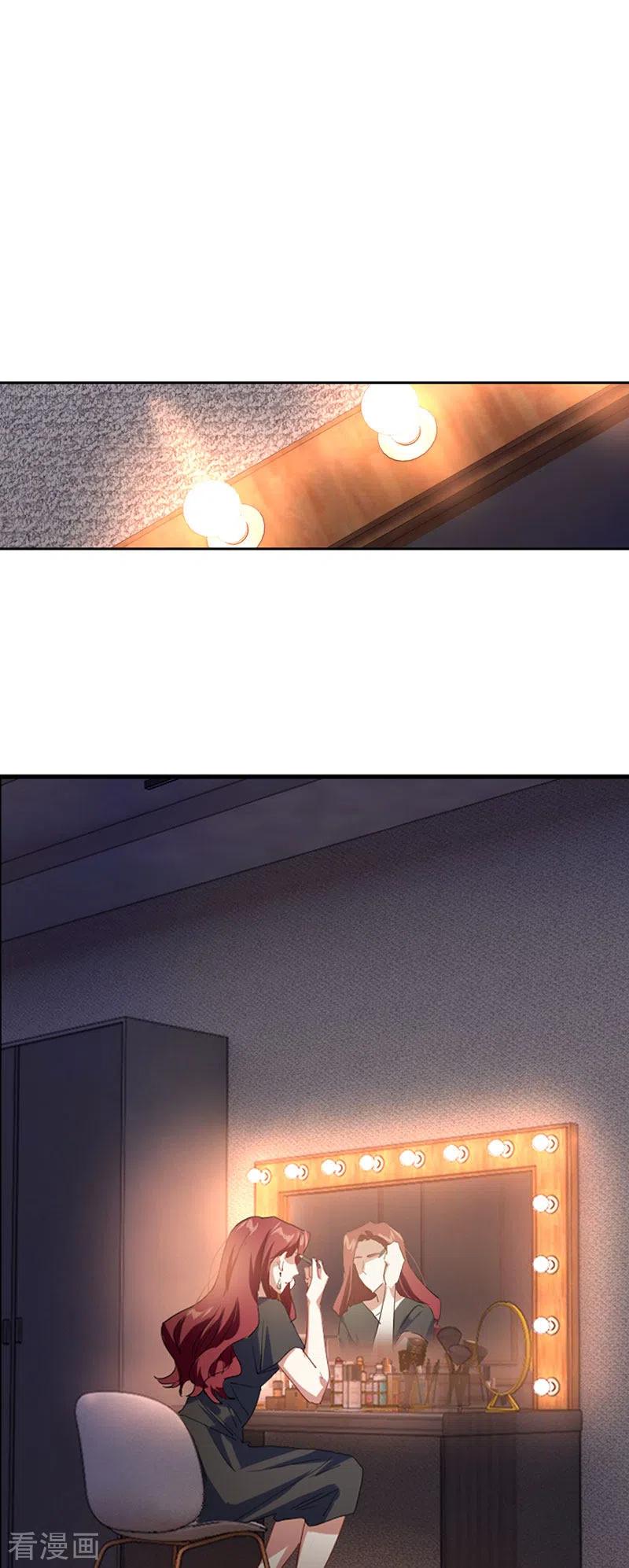 《星梦偶像计划》第348话 第10页