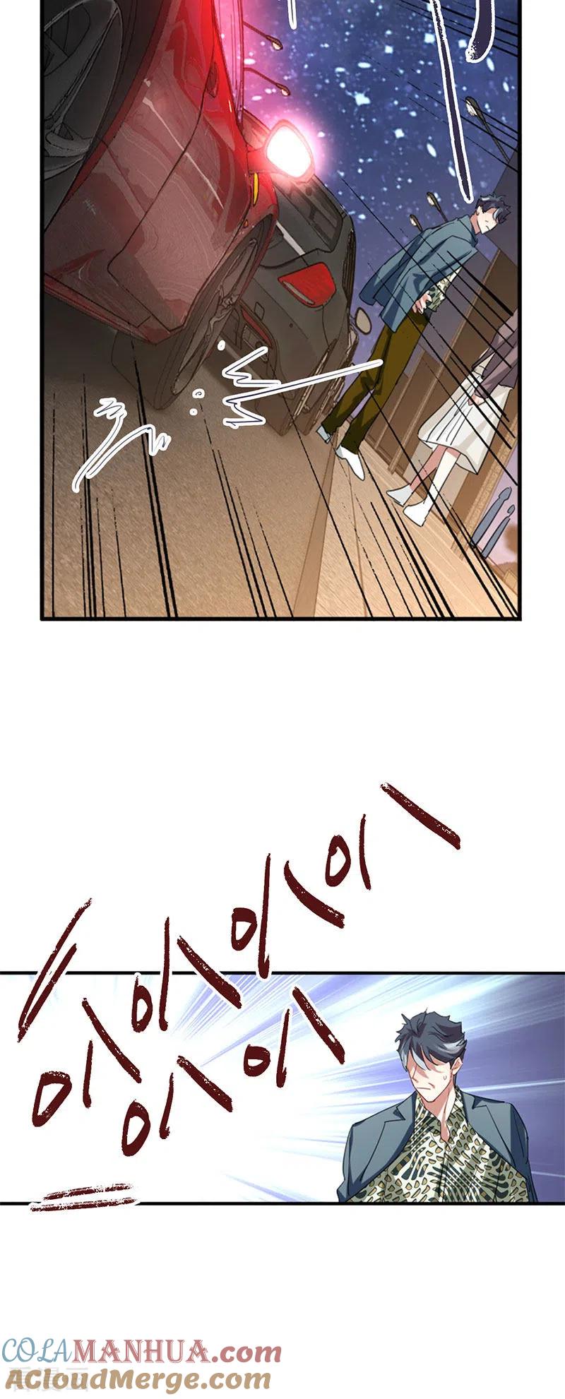 《星梦偶像计划》第349话 第28页