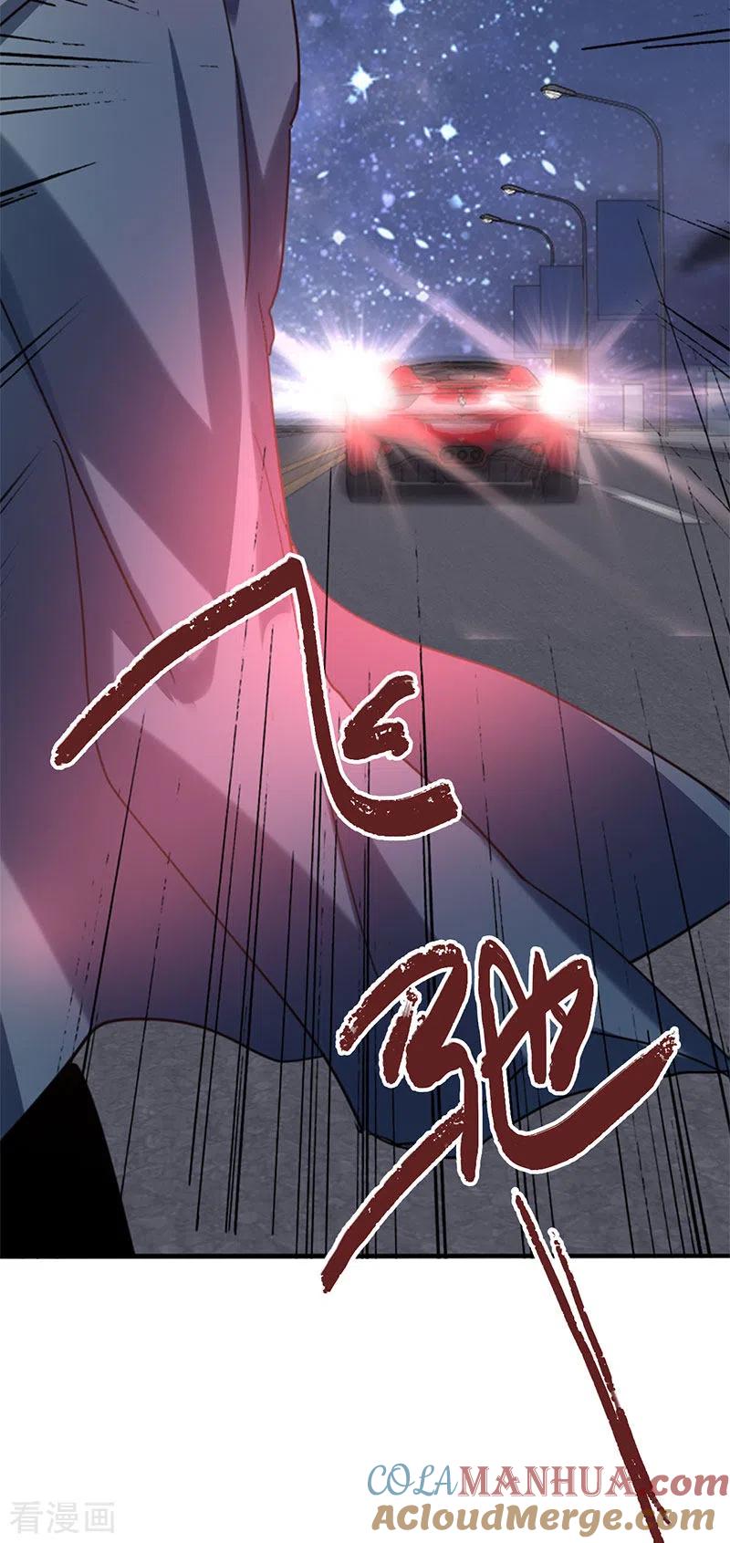 《星梦偶像计划》第349话 第38页