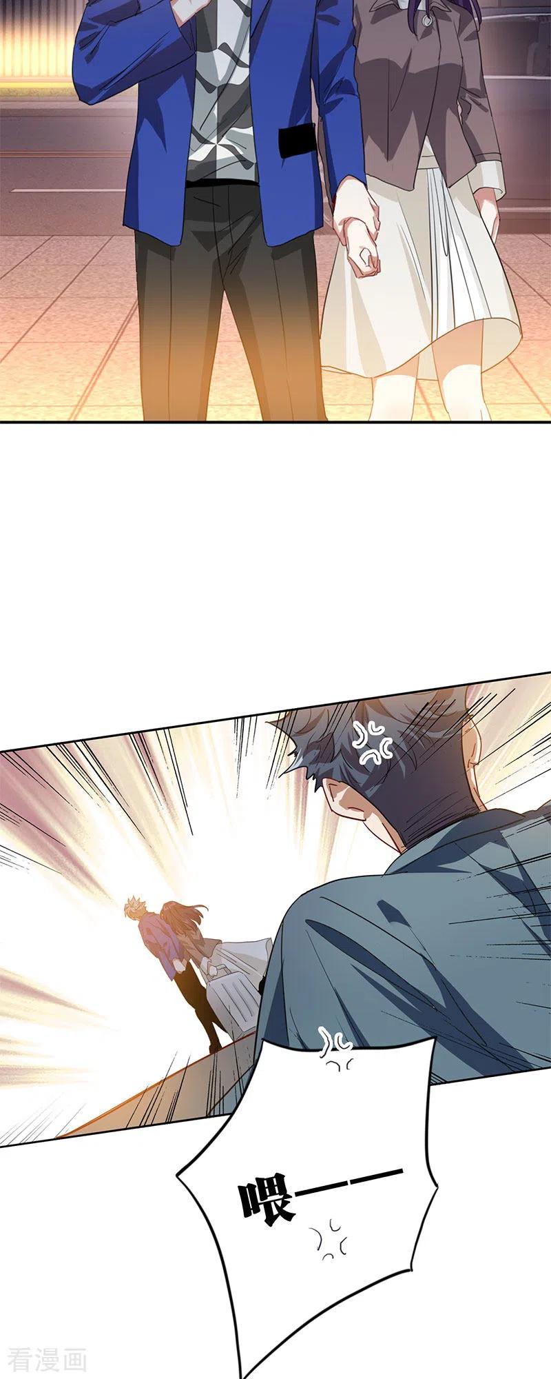 《星梦偶像计划》第349话 第35页