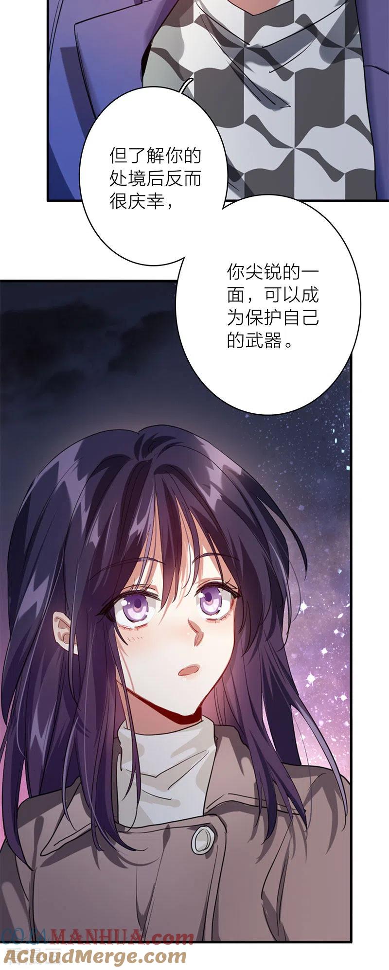 《星梦偶像计划》第350话 第25页