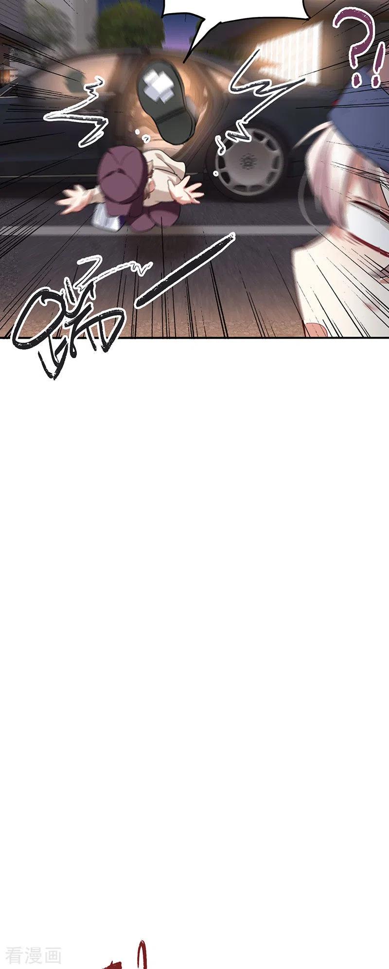 《星梦偶像计划》第350话 第14页