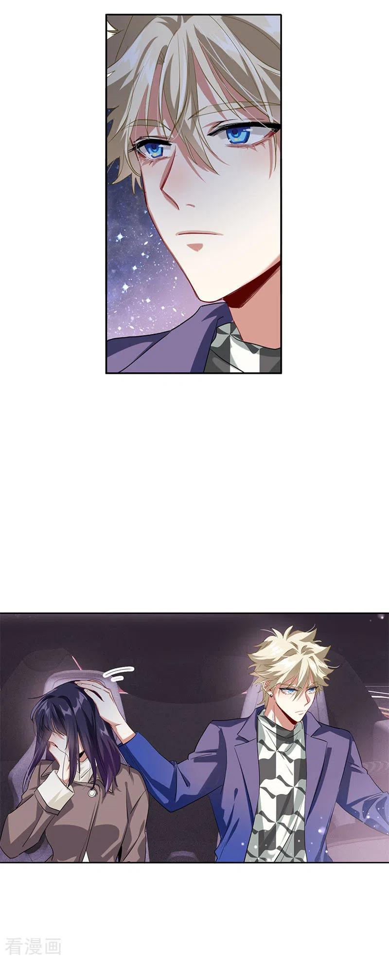《星梦偶像计划》第350话 第22页