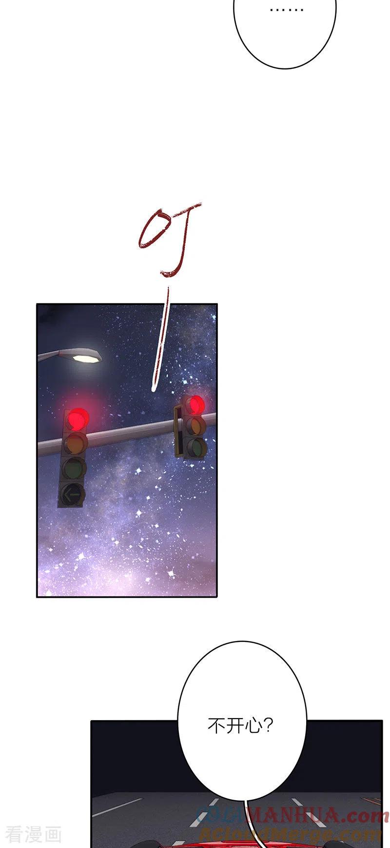 《星梦偶像计划》第350话 第17页