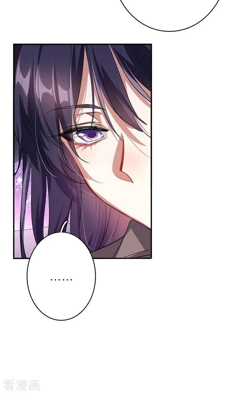 《星梦偶像计划》第350话 第20页