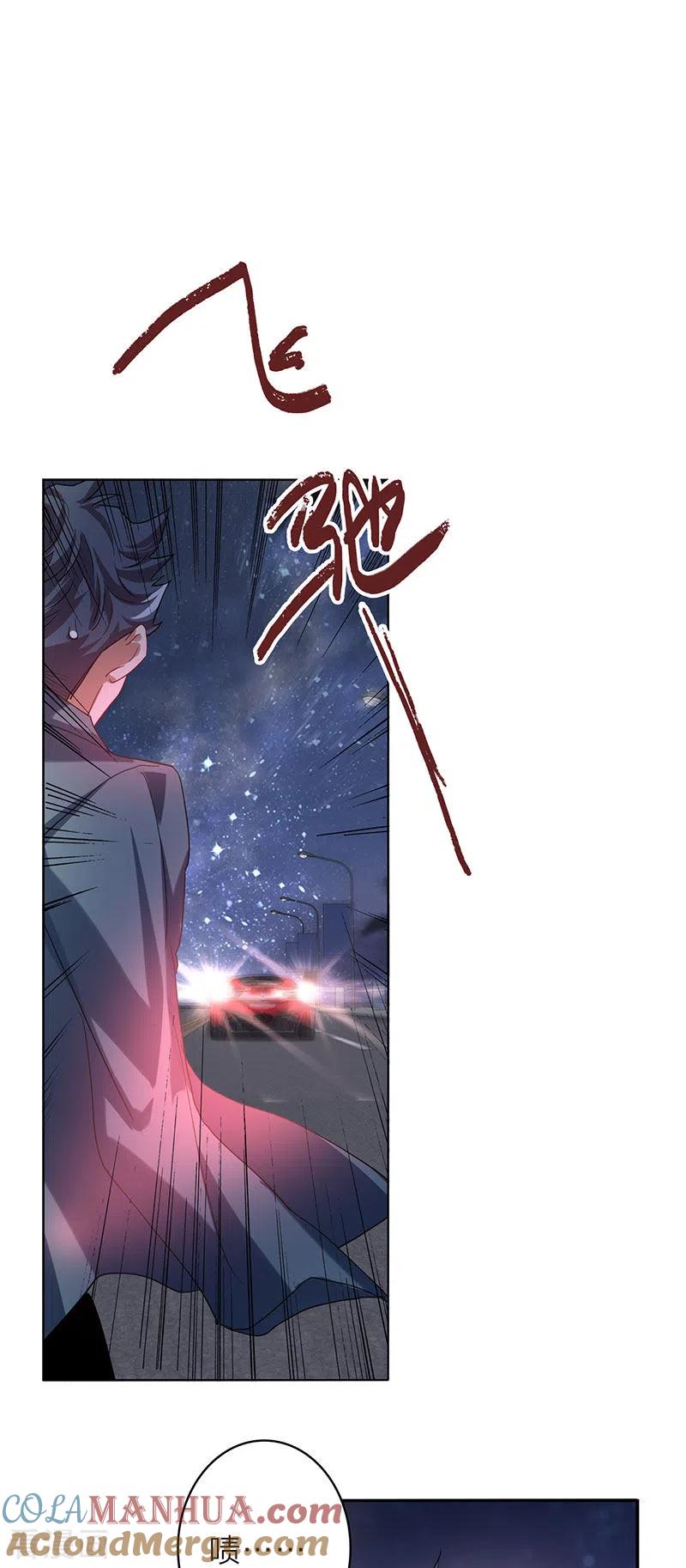 《星梦偶像计划》第350话 第3页