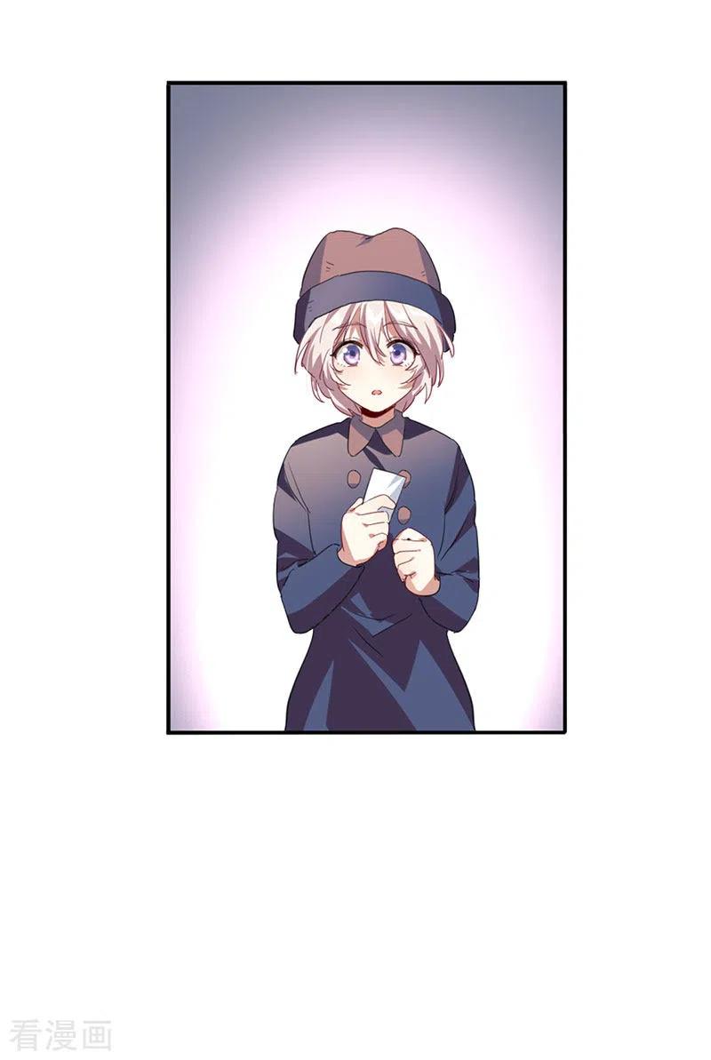 《星梦偶像计划》第350话 第10页